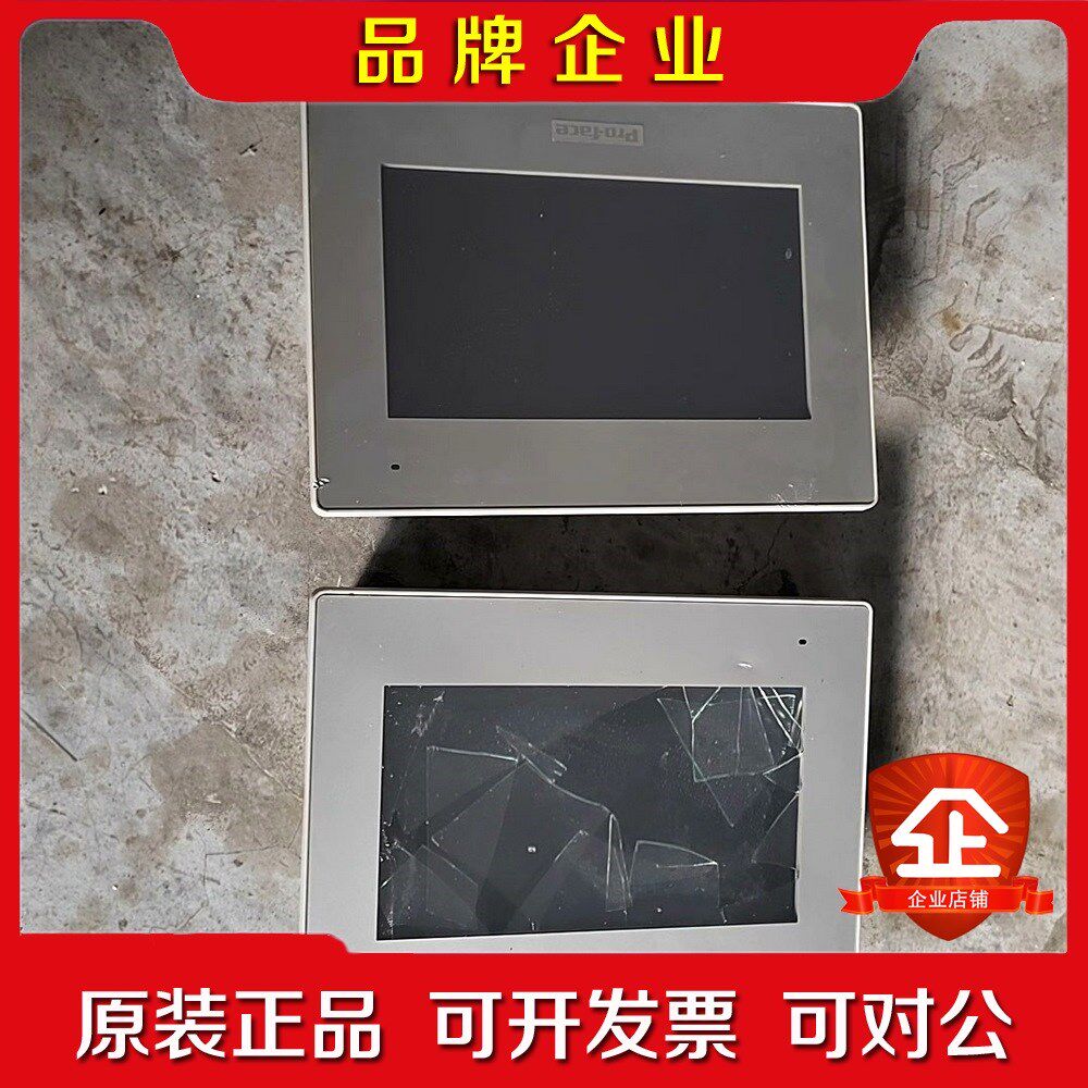 普洛菲斯触摸GP-4420WW实物拍摄功能包好外壳破 议价