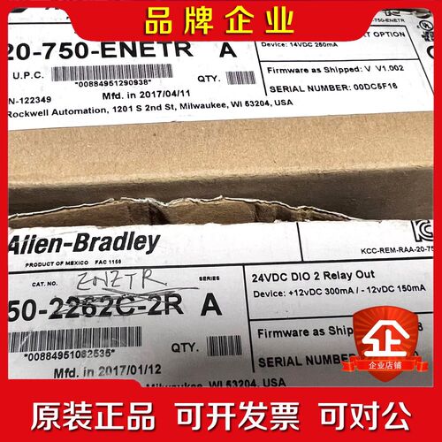 20-750-2262C-2R 议价