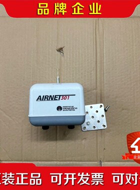 PMS粒子计数器AIRNET301 Particle Mea 议价