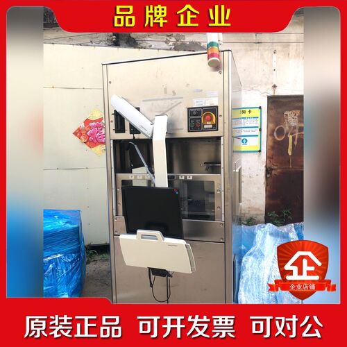 ICOS HM-200 WI-2250晶元检查设备 议价 议价