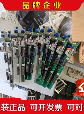 伦茨8200主板E82EV22或者15主板数量很多成 议价