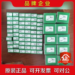 TWDLCAA24DRF TM2DMM16DRTN TW 议价