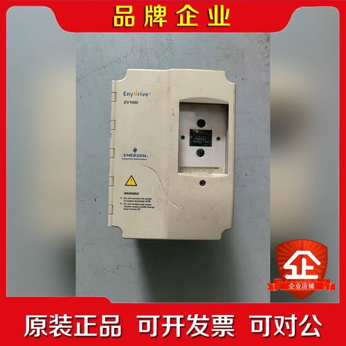 EV1000-2S0007G-C8变频器 实图拍摄现货 议价