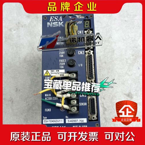 ESA-Y040A2-21.1 议价