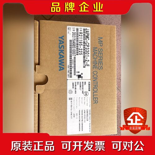 安川YASKAWA MP系列机器控制器JAPMC-CP3 议价