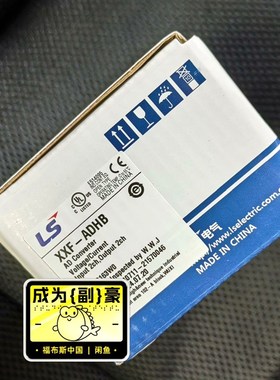 XXF-ADHB LS可编程控制器完全替代 议价