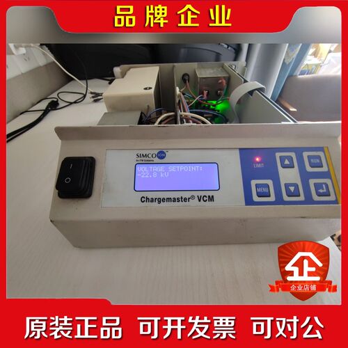 SIMCO VCM30-N 4012555负高压发生器 3k 议价