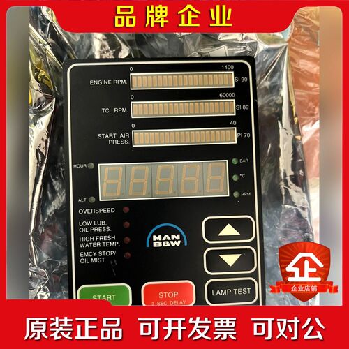 MAN OP MODUL控制模块 议价