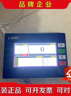 LINW称重显示控制器ST550TPD-BY成色嘎嘎新测 议价