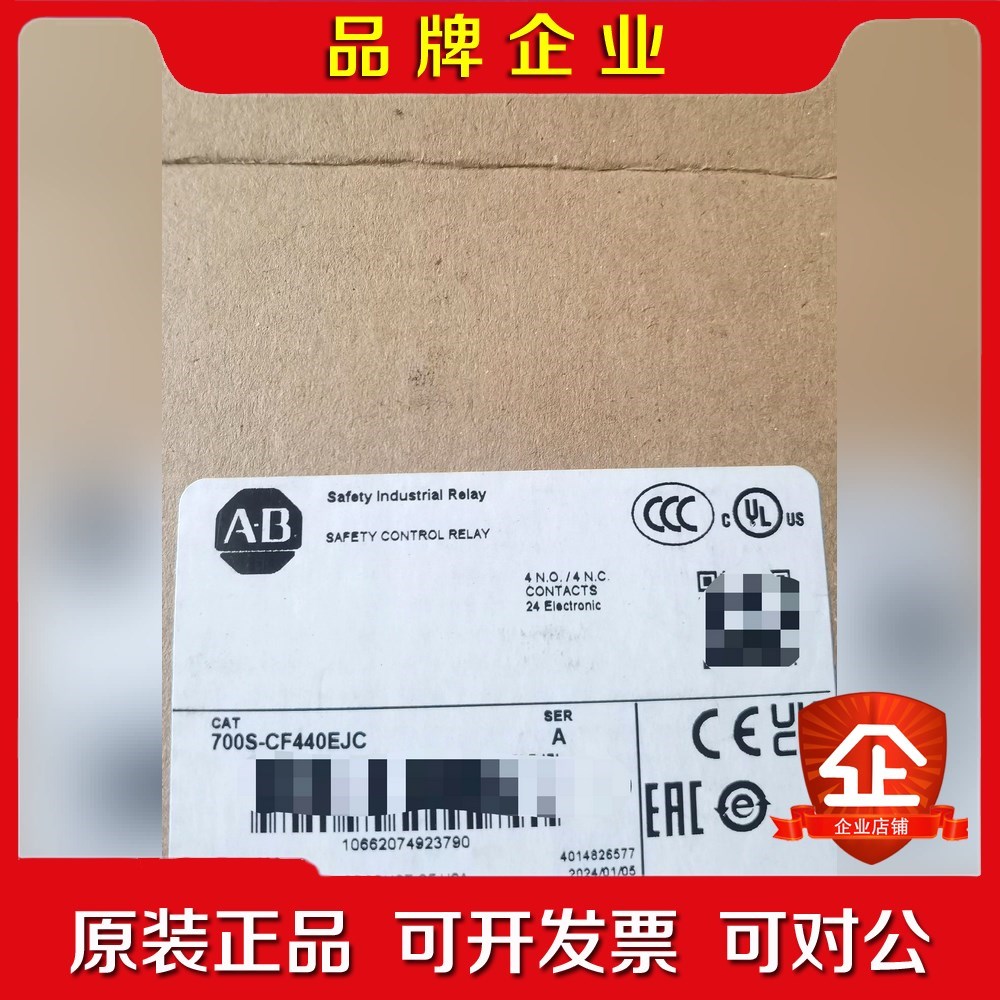 AB罗克韦尔接触器700S-CF440EJC现货1个 原 议价