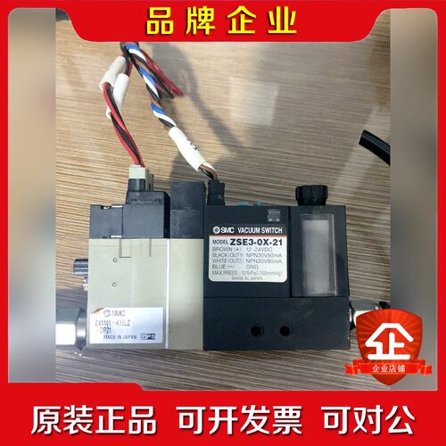 SMC真空发生器ZSE-0X-2 1询价售出不退不 议价