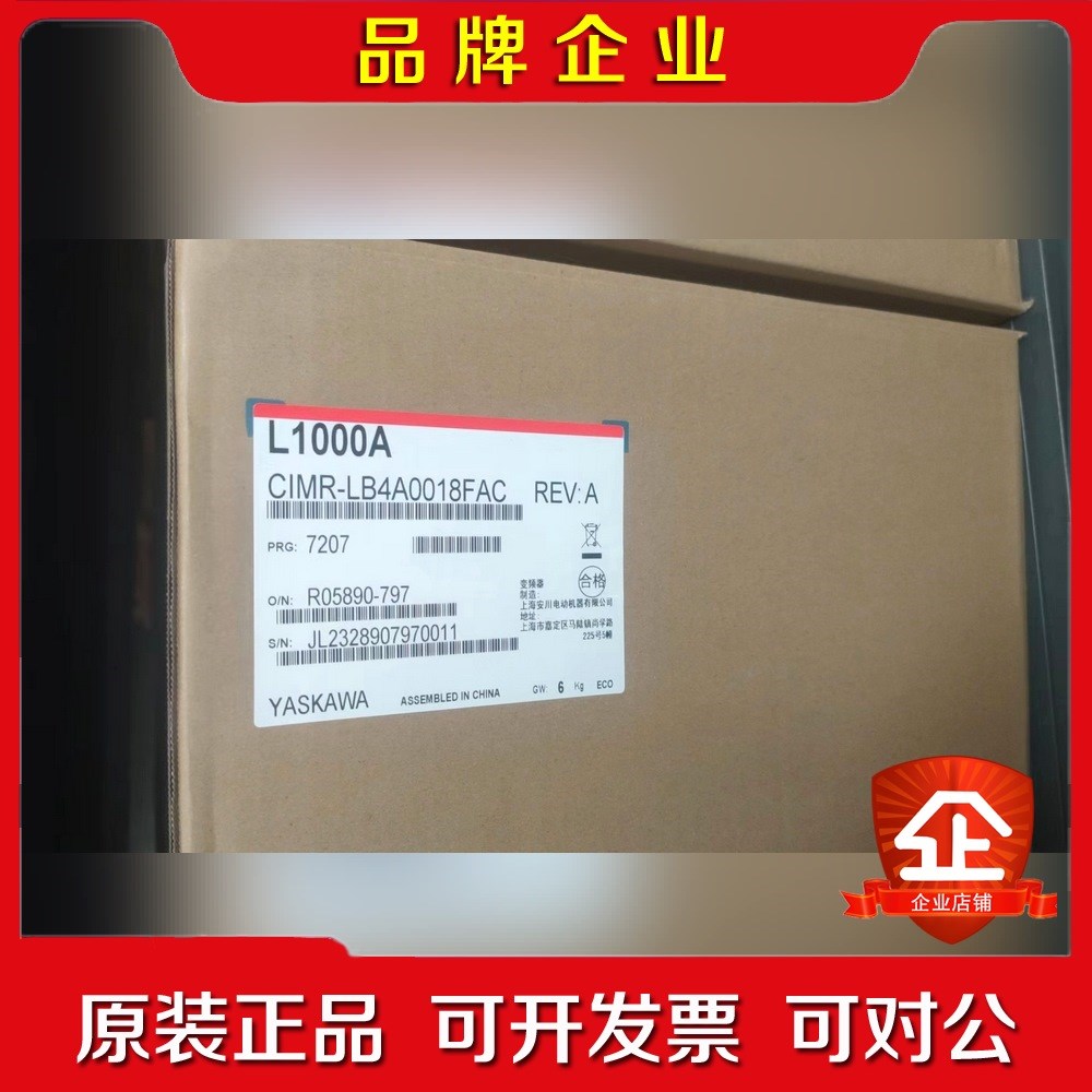 安川电梯变频器 CIMR-LB4A0018FAC 议价
