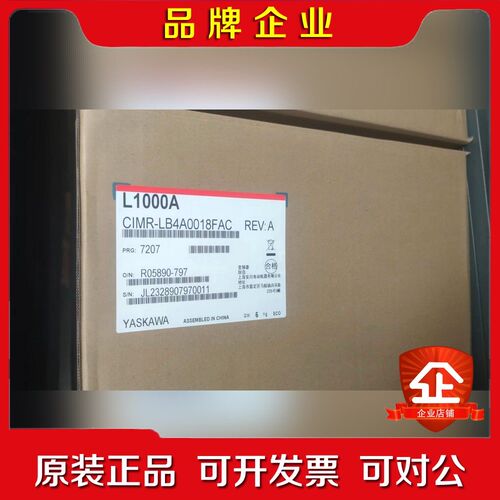 安川电梯变频器 CIMR-LB4A0018FAC 议价