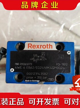 力士乐液压阀R900616979 R900174537议价