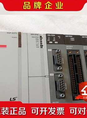 XGK-CPUE XGL-C22A XGF-PD2A议价