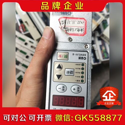 数字调频振动送料器 SDV031-S坏的当配件出议价