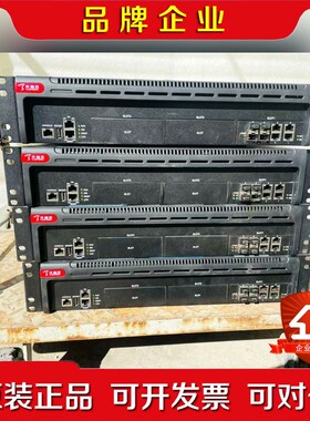 天融信入侵防御系统Top IDP3000 TI-5152 议价