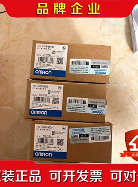 CJIW CJ1W-MD21 22 2 261 议价