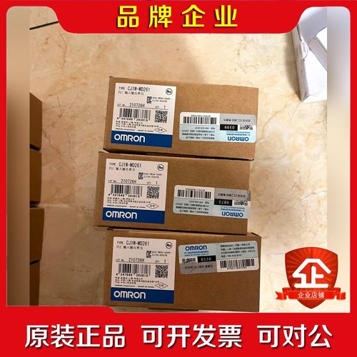 CJIW CJ1W-MD21 22 2 261 议价