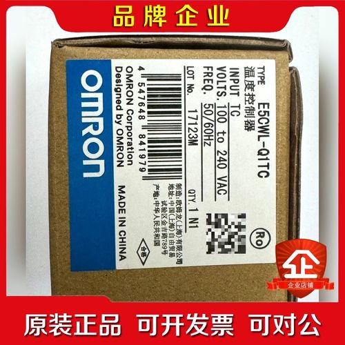 温控仪E5CSL-RTC QTC E5CWL-R1TC 议价