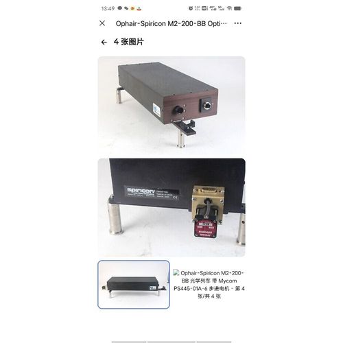 Spiricon M2-200M2-200s产地为美国 议价