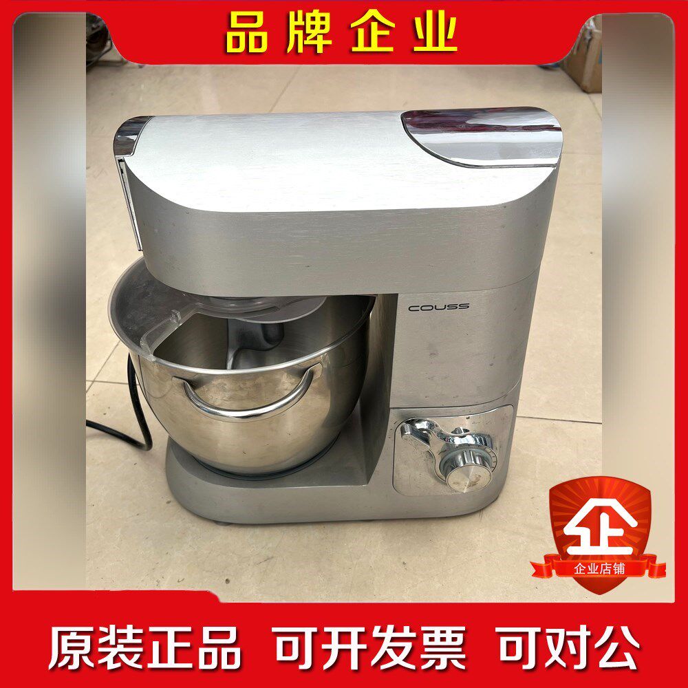 卡士Couss CM-1500卡氏厨师机家用和面机商用 议价