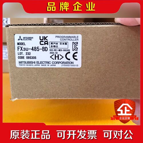 三菱模块 FX3U-2HSY-ADP现货 议价