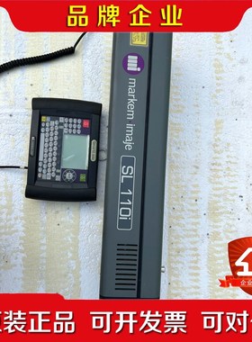 markem imaje 马肯依玛仕 SL110i 激光打标 议价