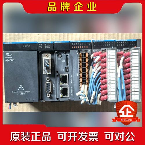 汇川运动控制器AM600-CPU1608TN-转让 议价