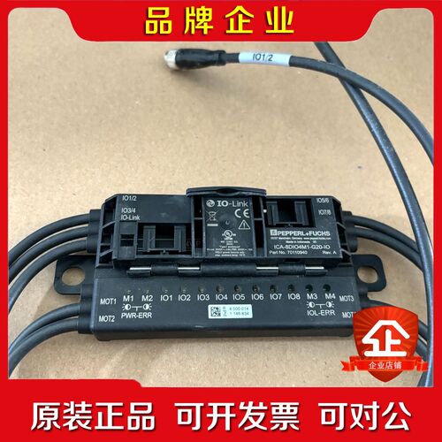 倍加福 ICA-8DIO4M1-G20-IO议价议价 议价
