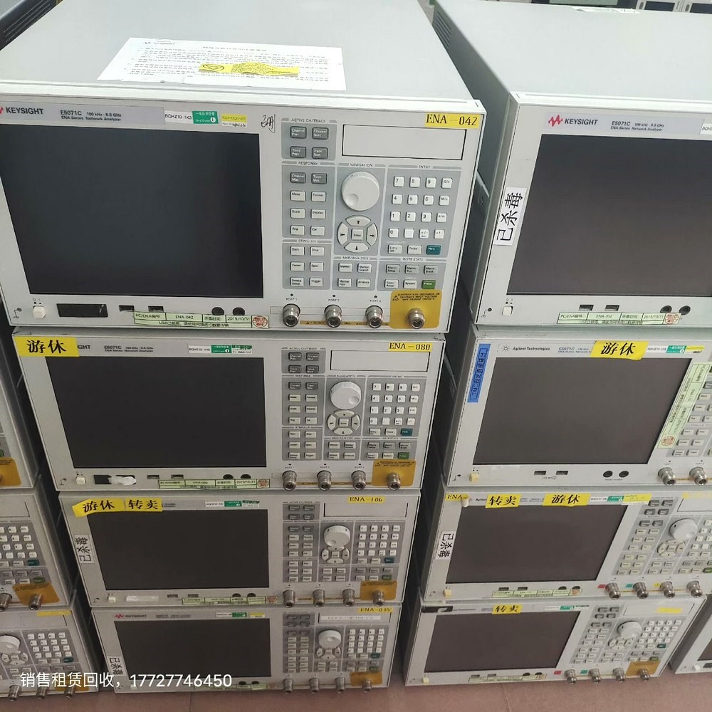 安捷伦是德E5071C 485有需要的老板联系. 议价