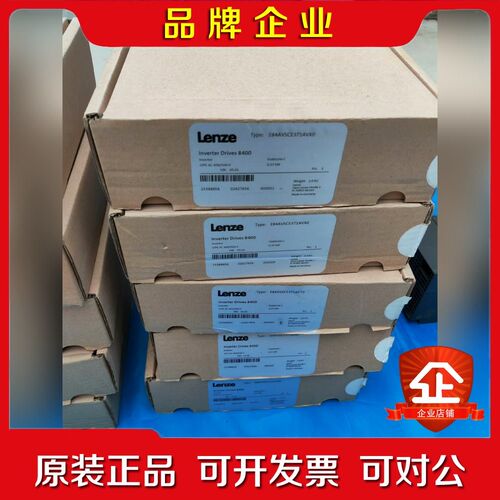 E84AVSCE3714VX0伦茨8400变频器0.37KW 议价