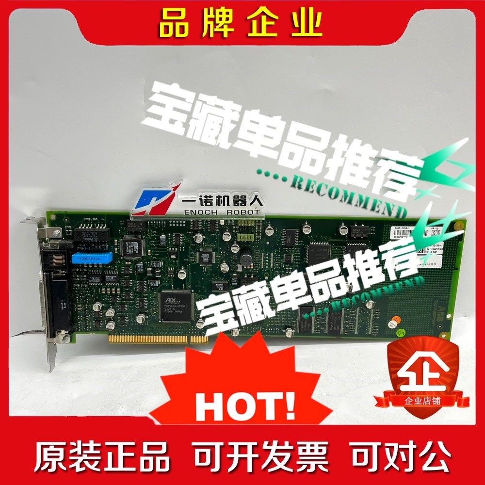 A-HAC12158-1 DSQC52 SE02127 议价