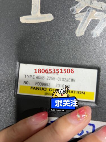 A05B-2255-C102#EMH9按键膜外壳批发