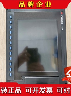 FCA70P-2AVU三菱M70系统主机带USB接口原装 议价