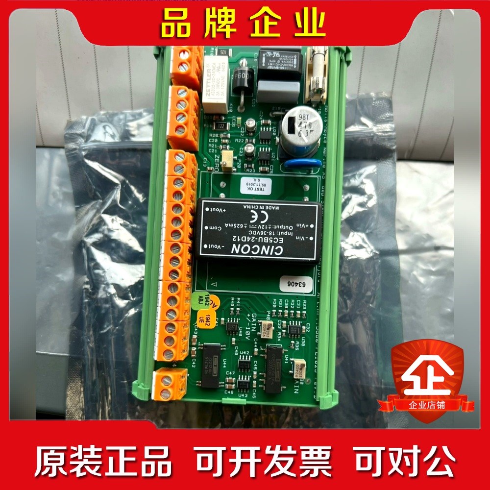 康斯博EC5BU-24D12模块来自挪威Kongsbe议价