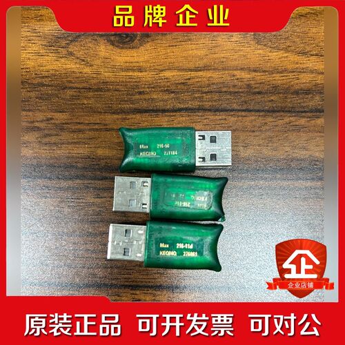 阿拉丁HASPUSB+电脑锁HASP阿拉丁HASP+HAS 议价