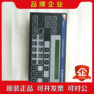 Lyngso marine UMS 2100功能测试正 议价