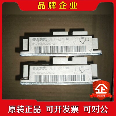 EUPEC欧派克BSM400GA120DN2 议价