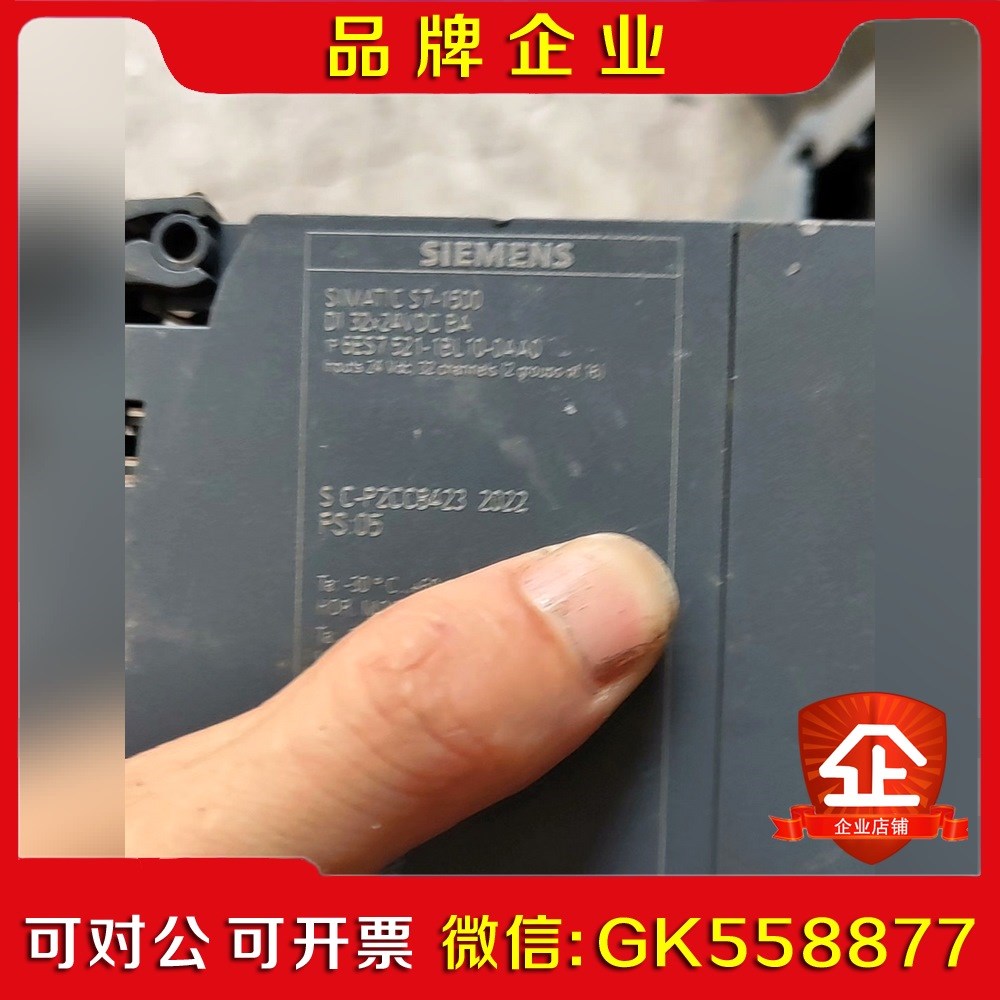 6ES7521-1BL10-0AA0成色一般需要的联议价