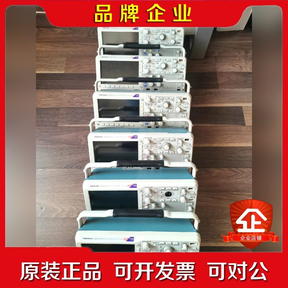 刚刚到货的几台MSO2012B MSO2022B成色相当 议价