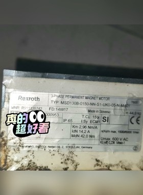 MSD130B-0150-NN-S1-UK0-05-N-M4 议价