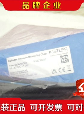 KISKLER压力传感器6636AAQ01 议价