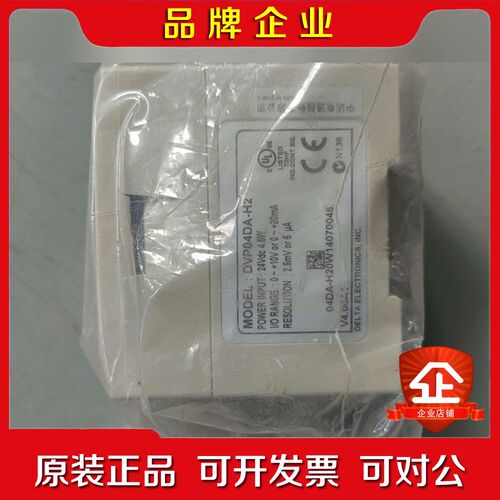 模块DVP04DA-H2 议价