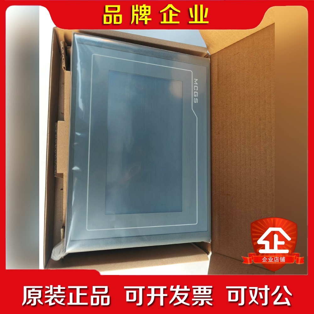 昆仑通态TPC7012El7022ES7072GT70 议价