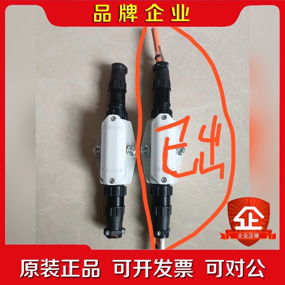 TYPE SUP-E01-MSM-BATTERYBOX模块 议价