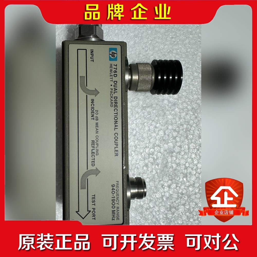 安捷伦 776D双向耦合器 940-1900 MHz 成色 议价