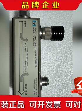 安捷伦 776D双向耦合器 940-1900 MHz 成色 议价