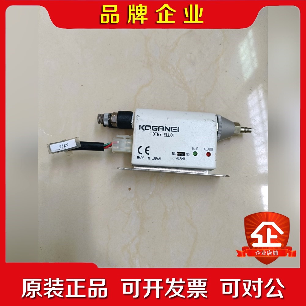 日本KOGANI小金井除静电器DTHY-ELL01 拆 议价