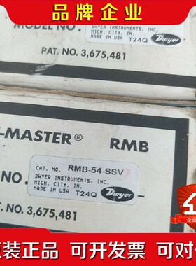 RMB-54-SSVRMB-49-SSV美国德威流量计议价